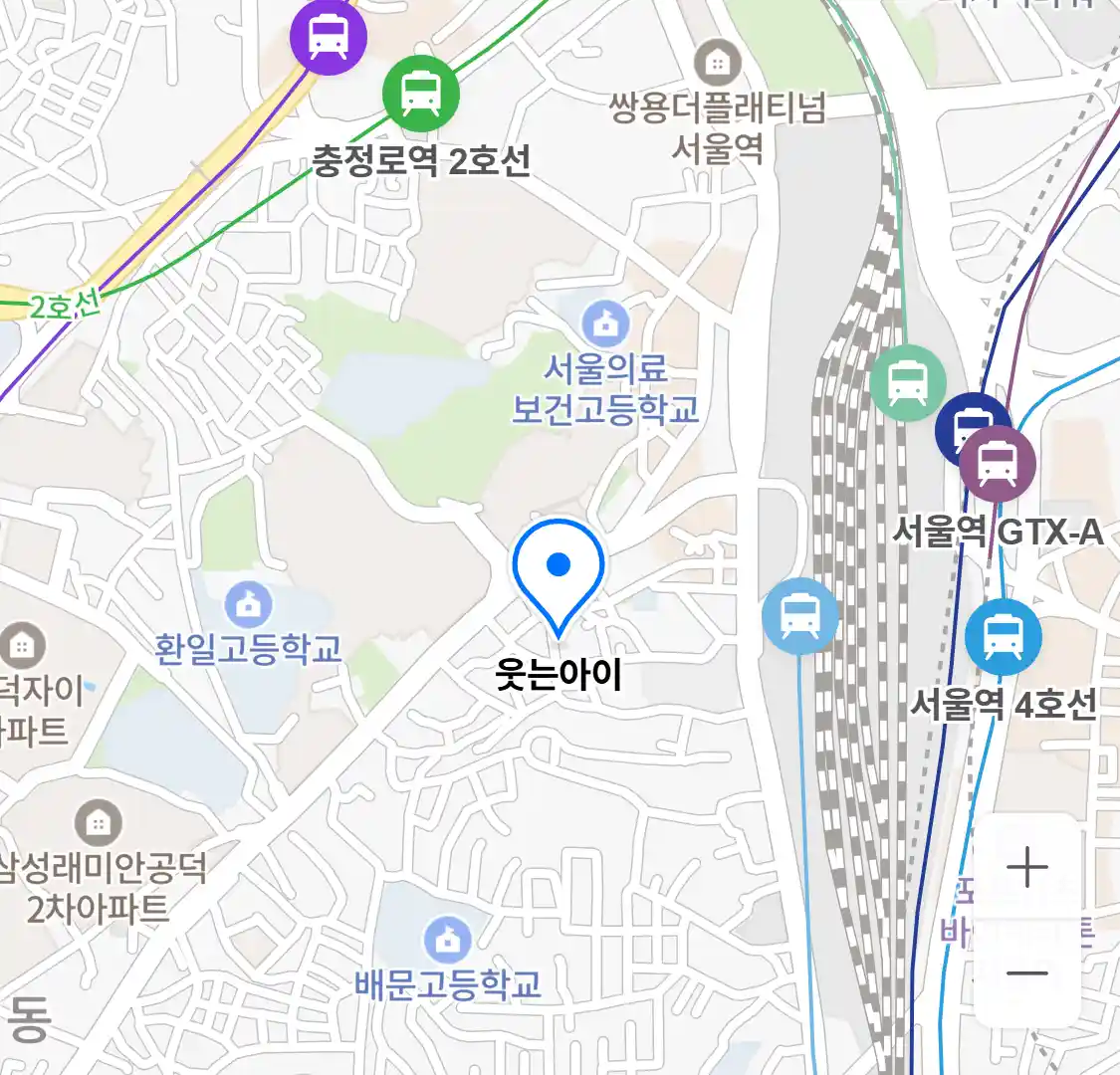 웃는아이 위치