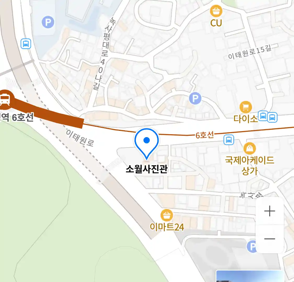 소월사진관 위치