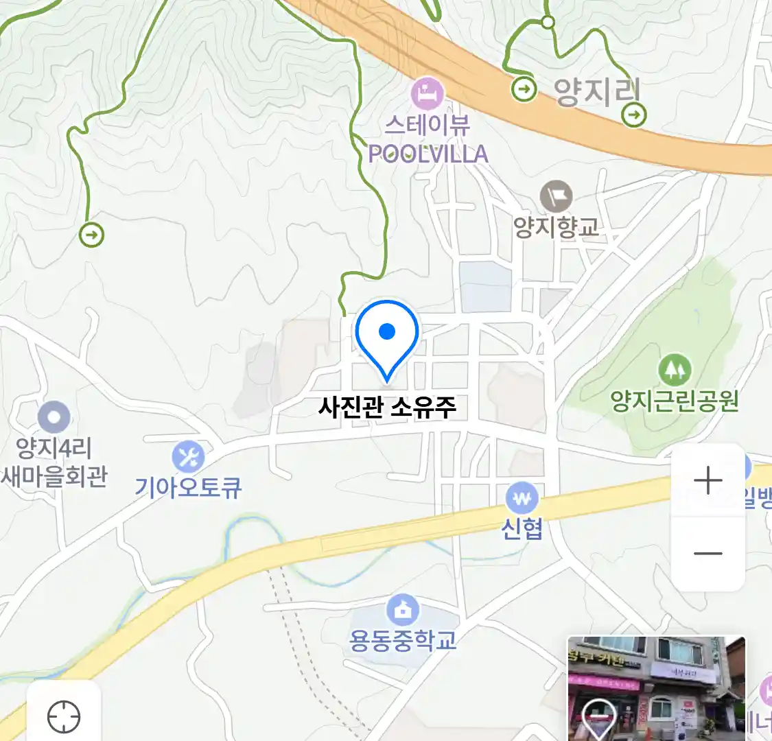 사진관 소유주 위치