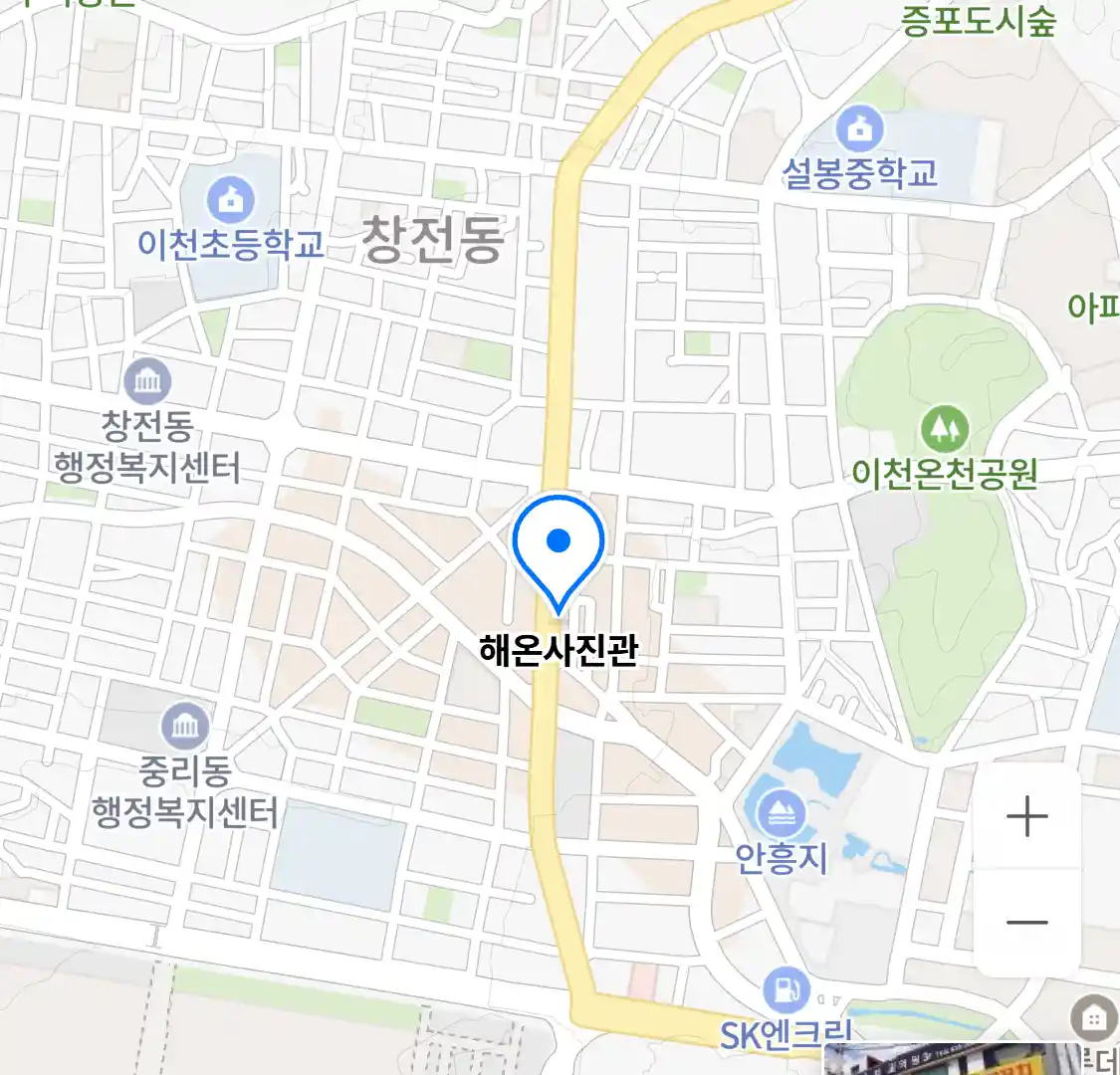 해온사진관 위치