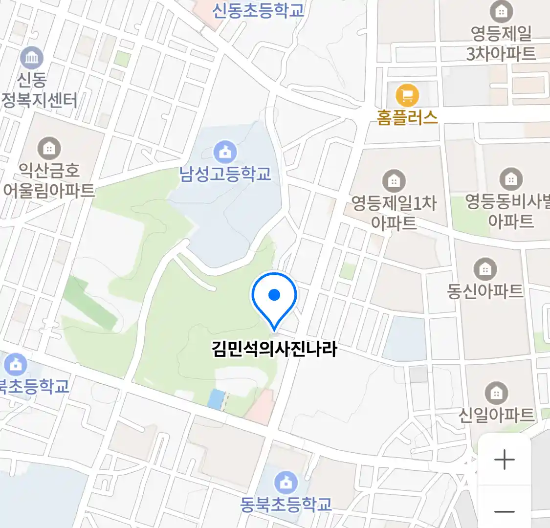 김민석의사진나라 위치