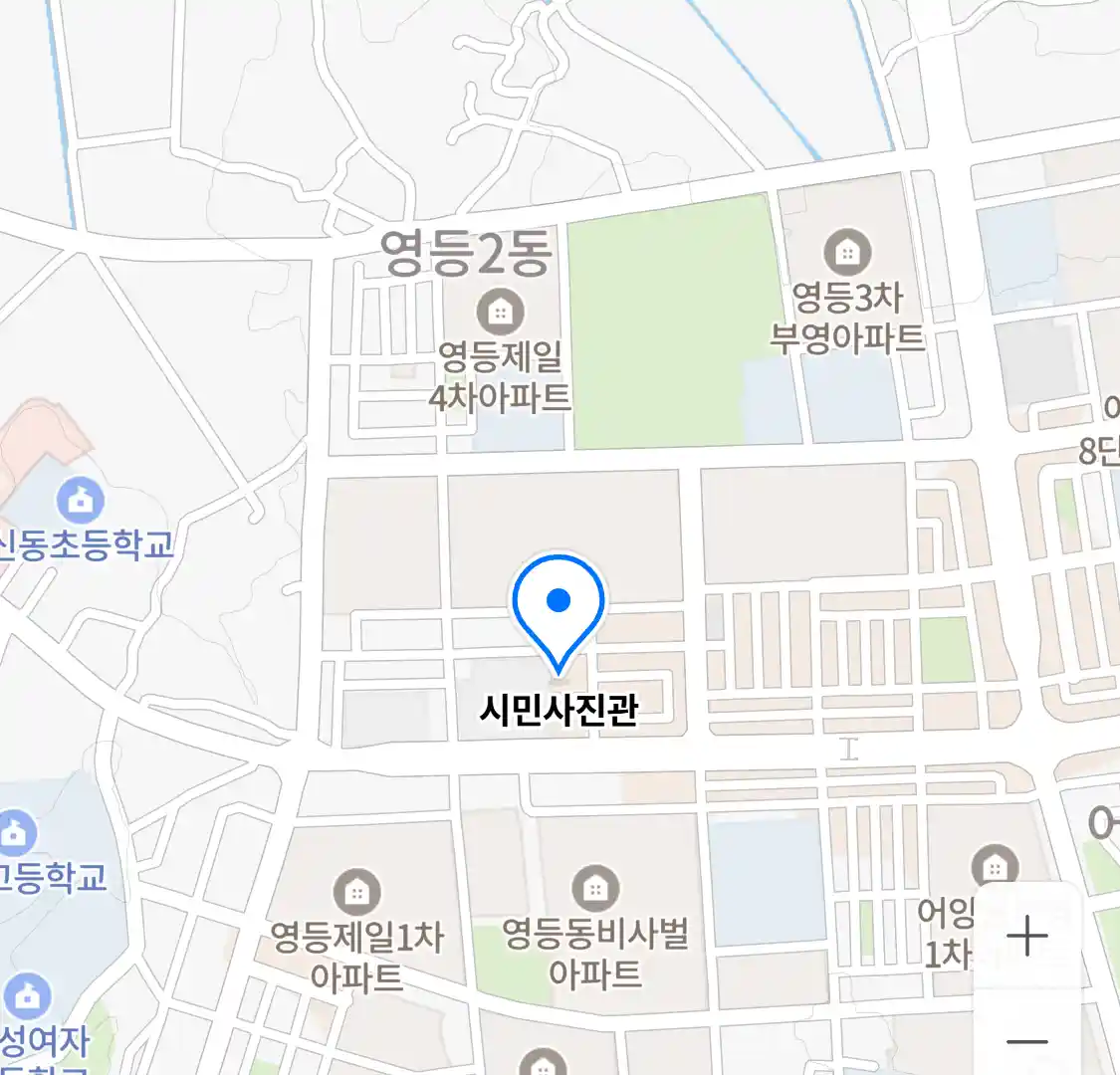 시민사진관 위치
