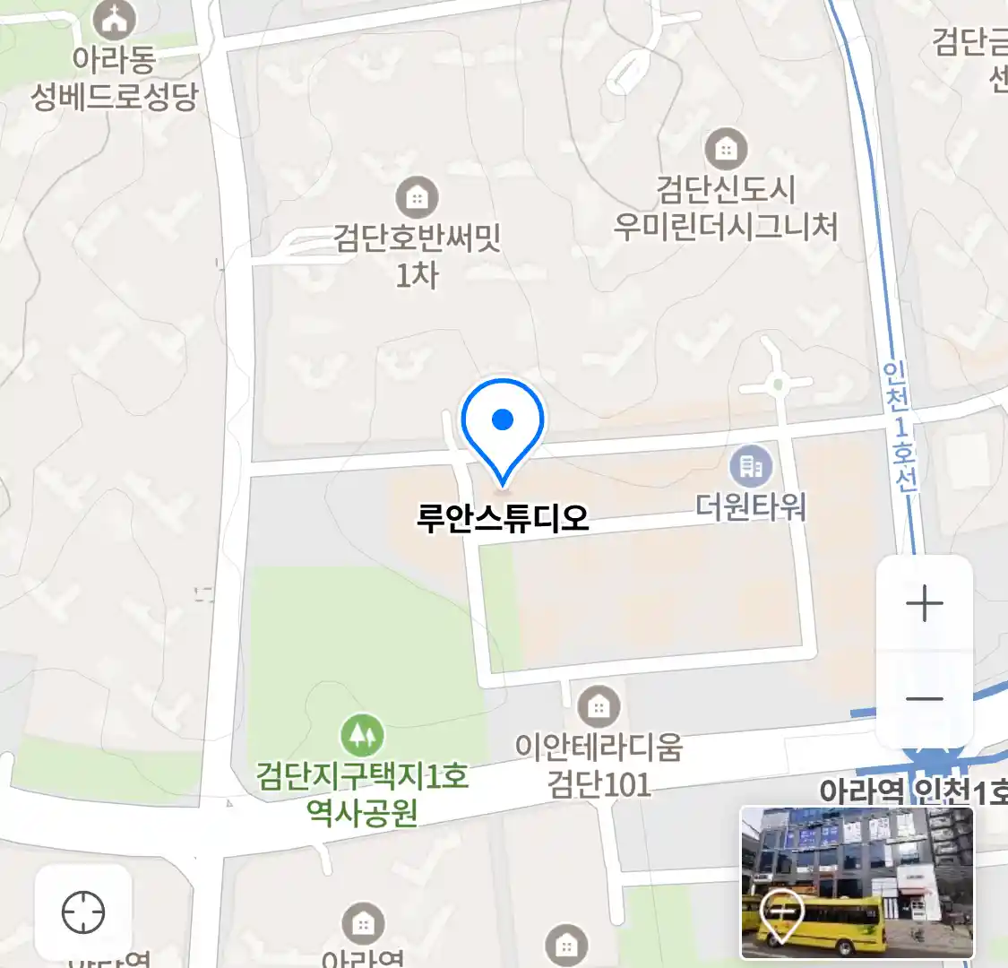 루안스튜디오 위치