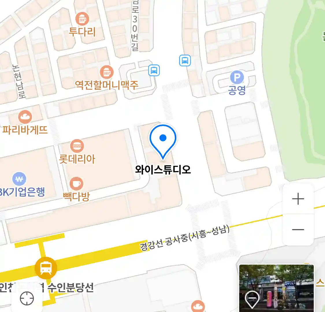 와이스튜디오 지도