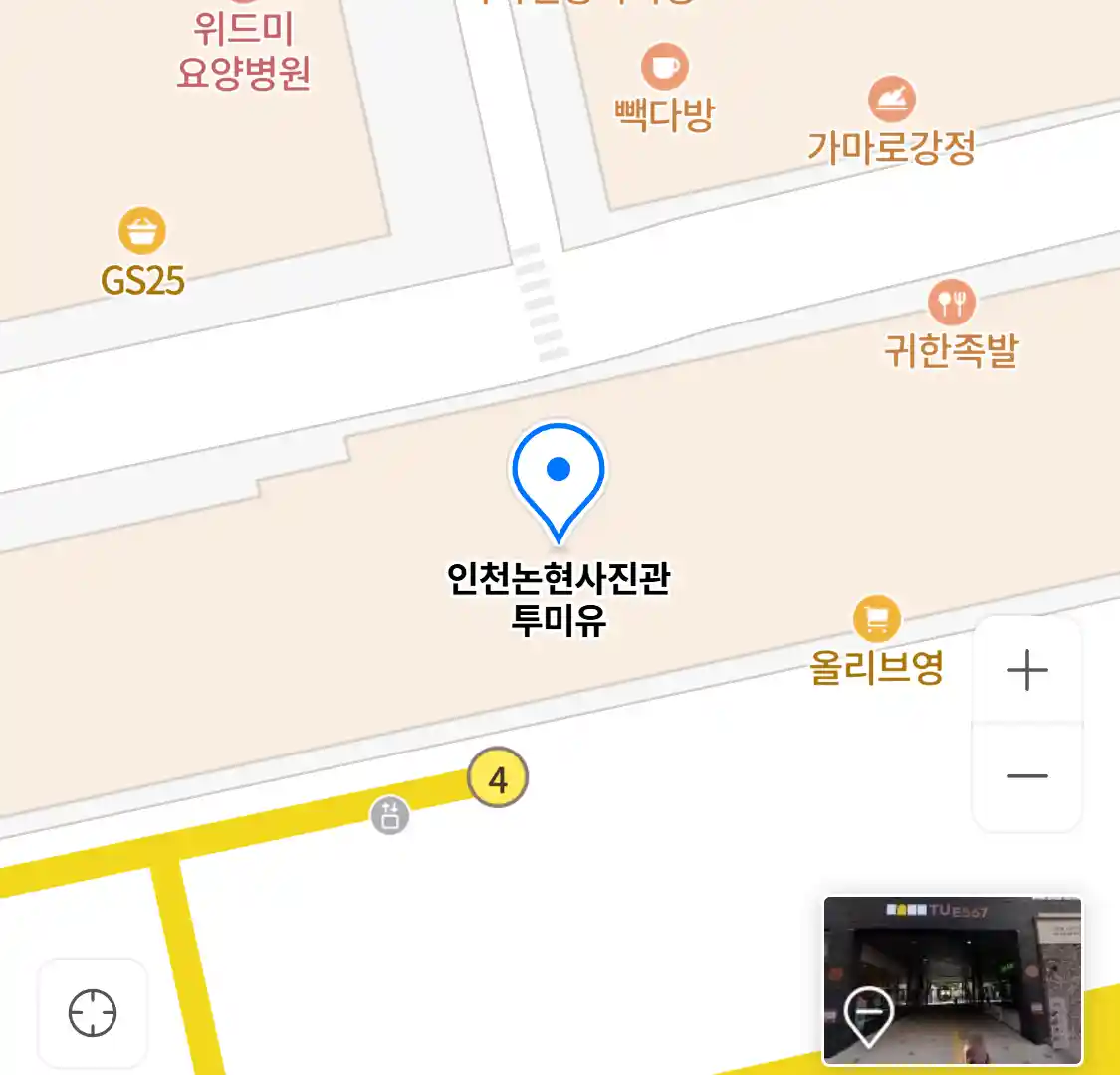 인천논현사진관 투미유 지도