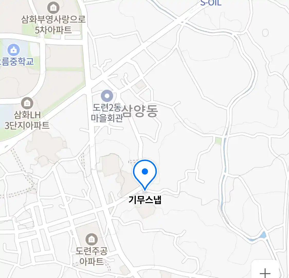 기무스냅 위치