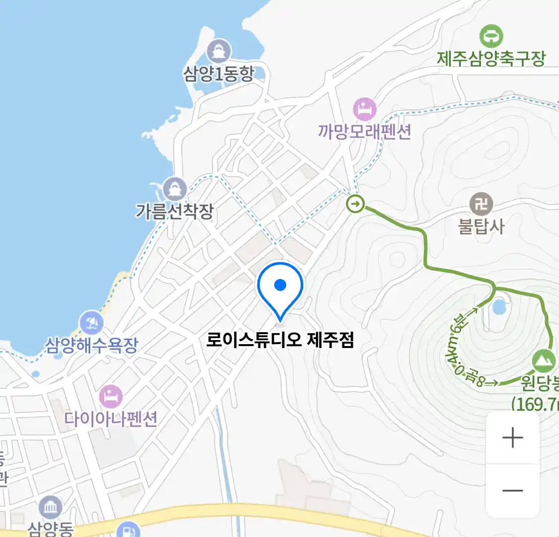 로이스튜디오 제주점 위치