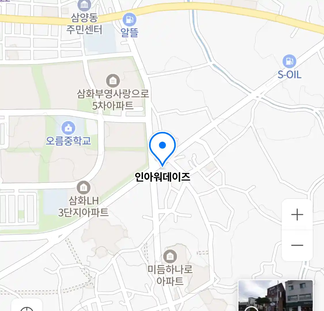 인아워데이즈 위치