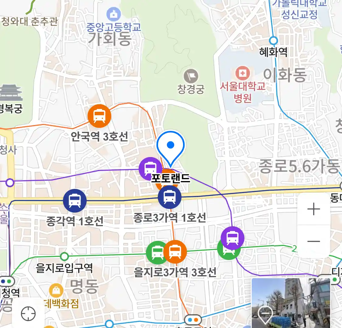 포토랜드 위치