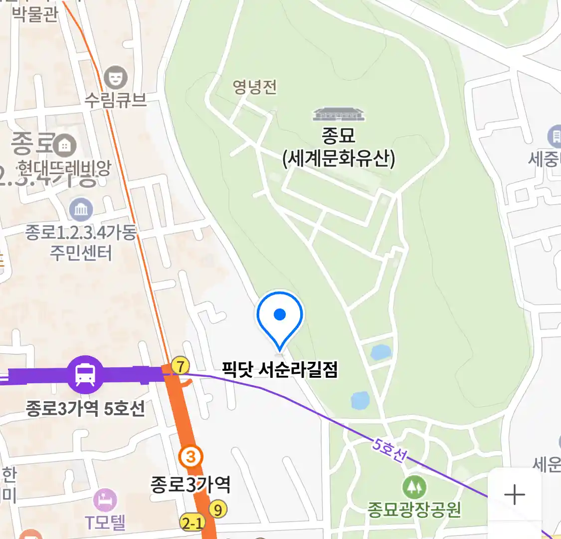픽닷 서순라길점 위치