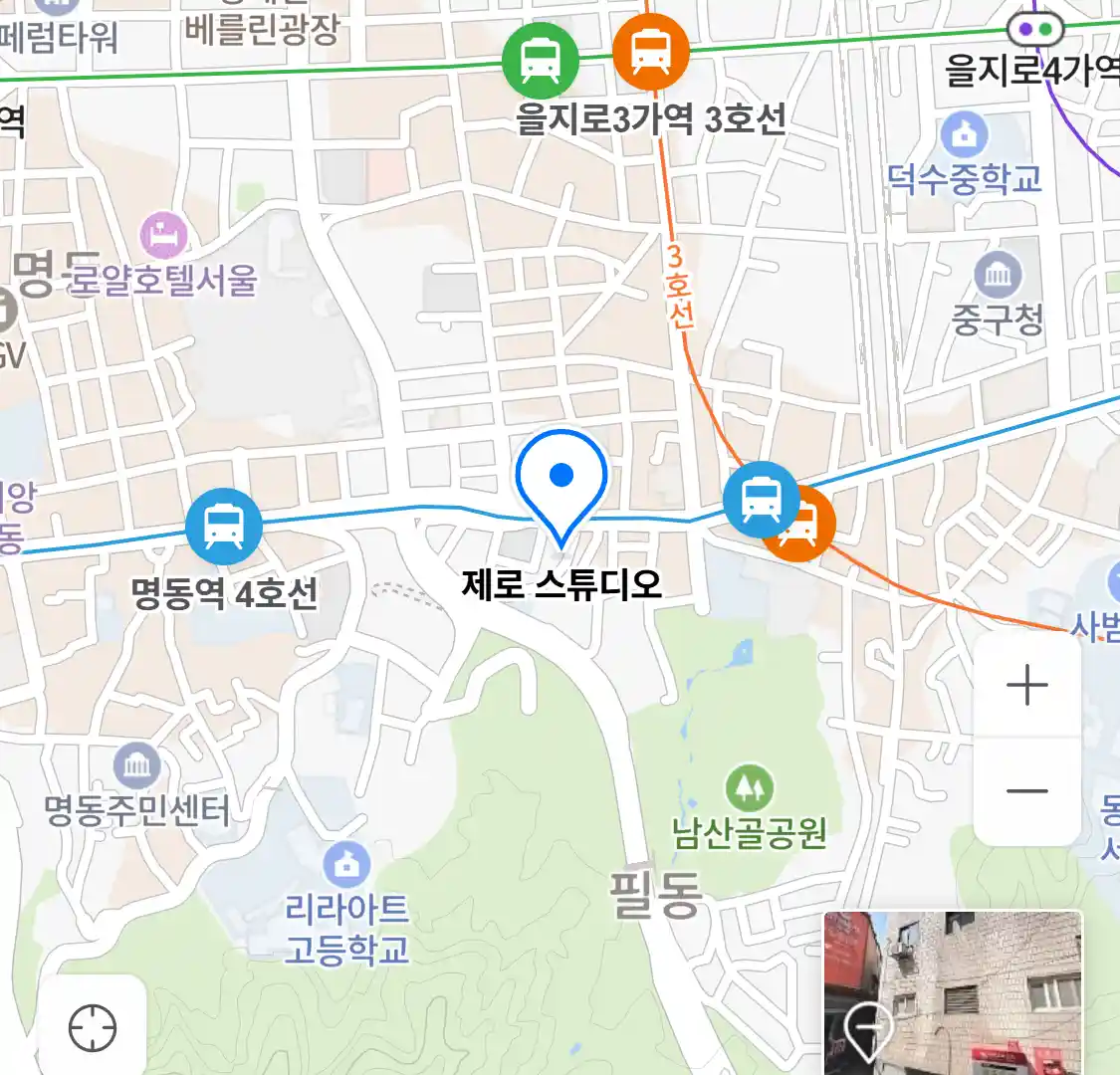 제로 스튜디오 위치