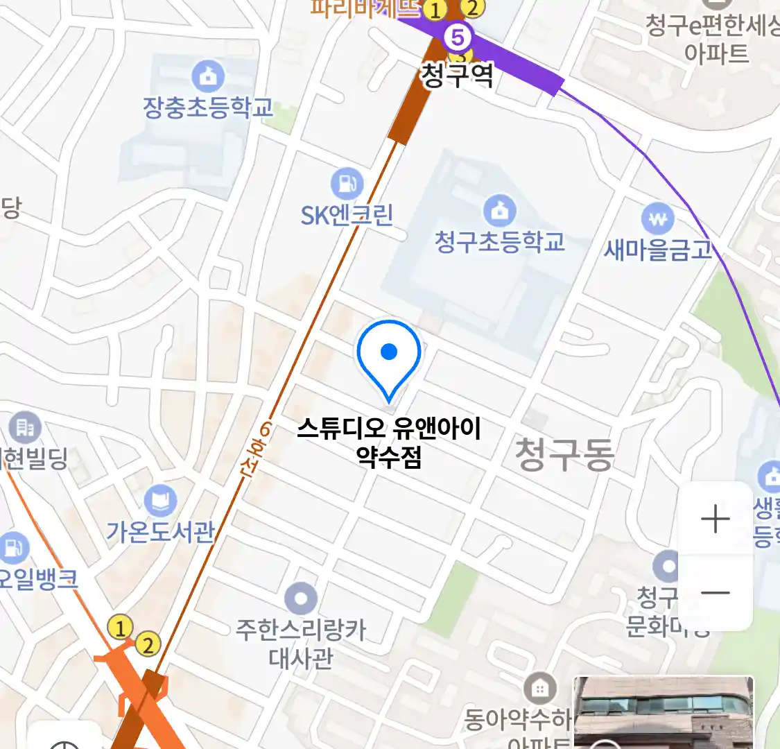스튜디오 유앤아이 약수점 위치