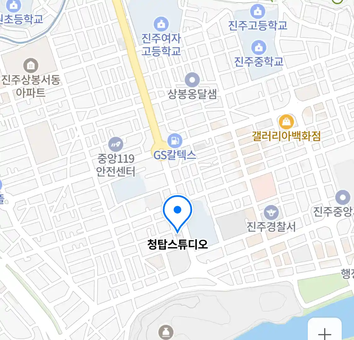 청탑스튜디오 위치
