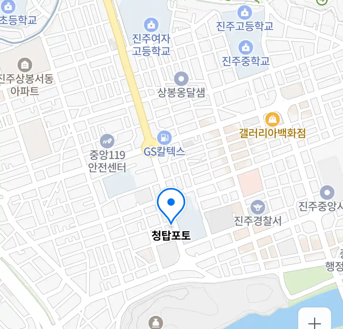 청탑포토 위치