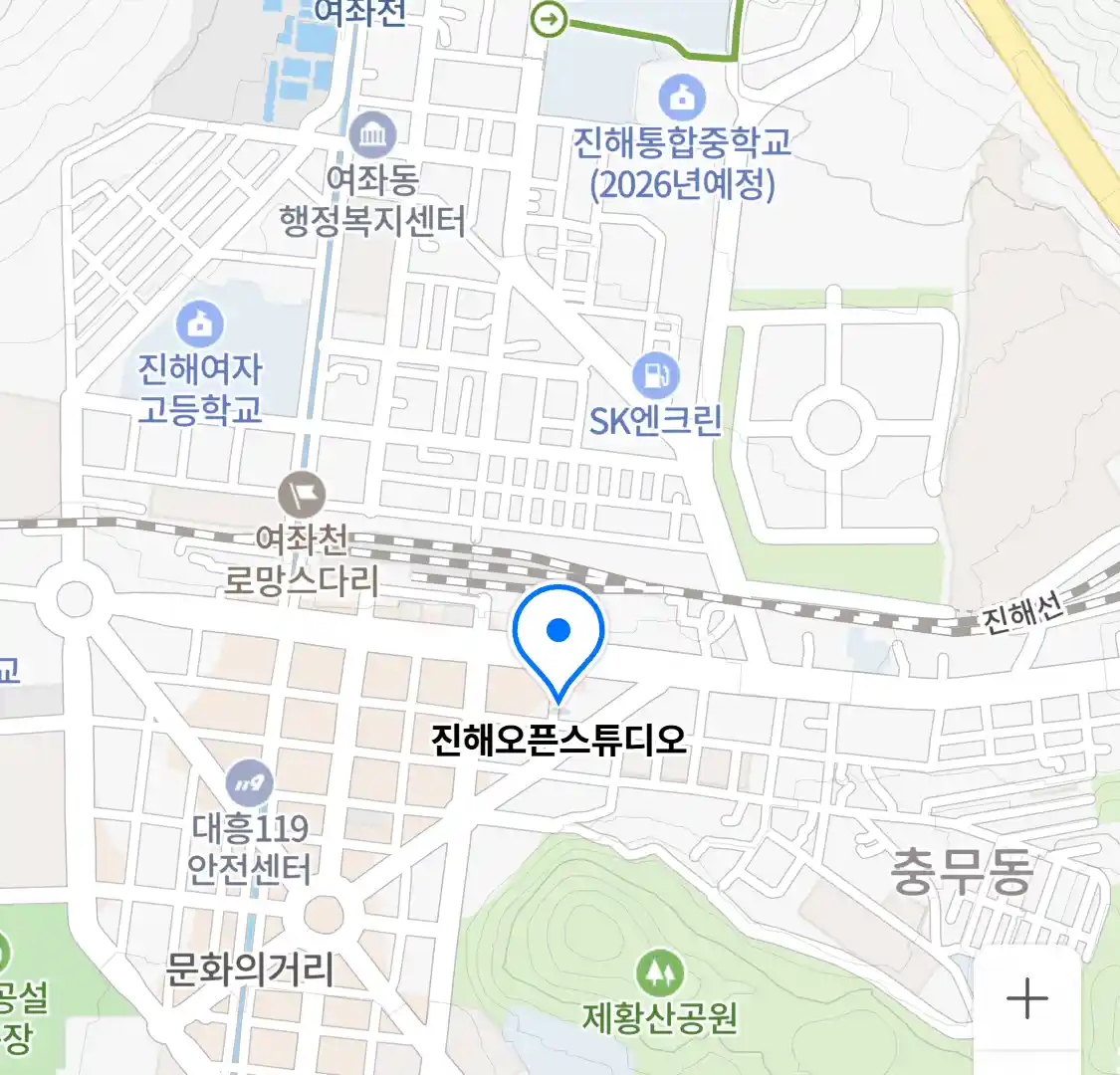 진해오픈스튜디오 위치