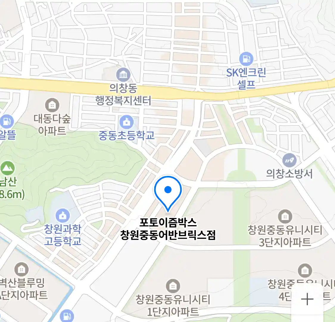 포토이즘박스 창원중동어반브릭스점 위치