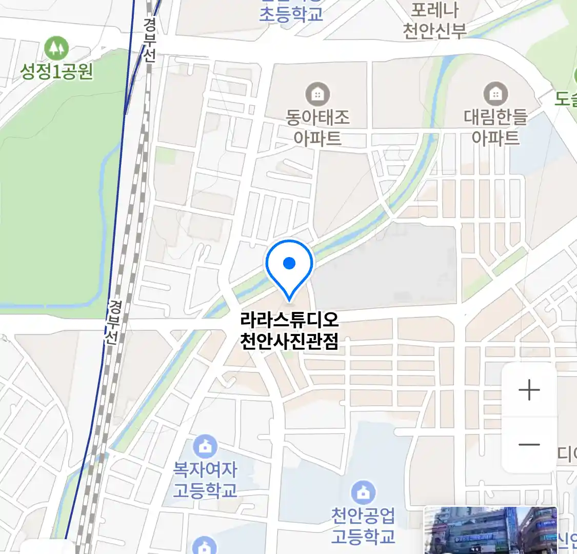 라라스튜디오 천안사진관점 지도