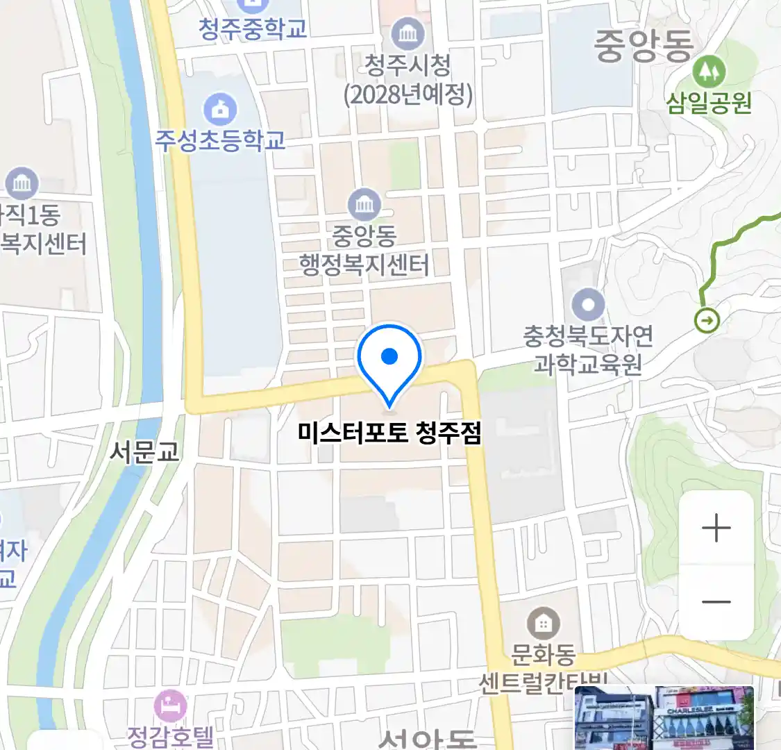 미스터포토 청주점 위치