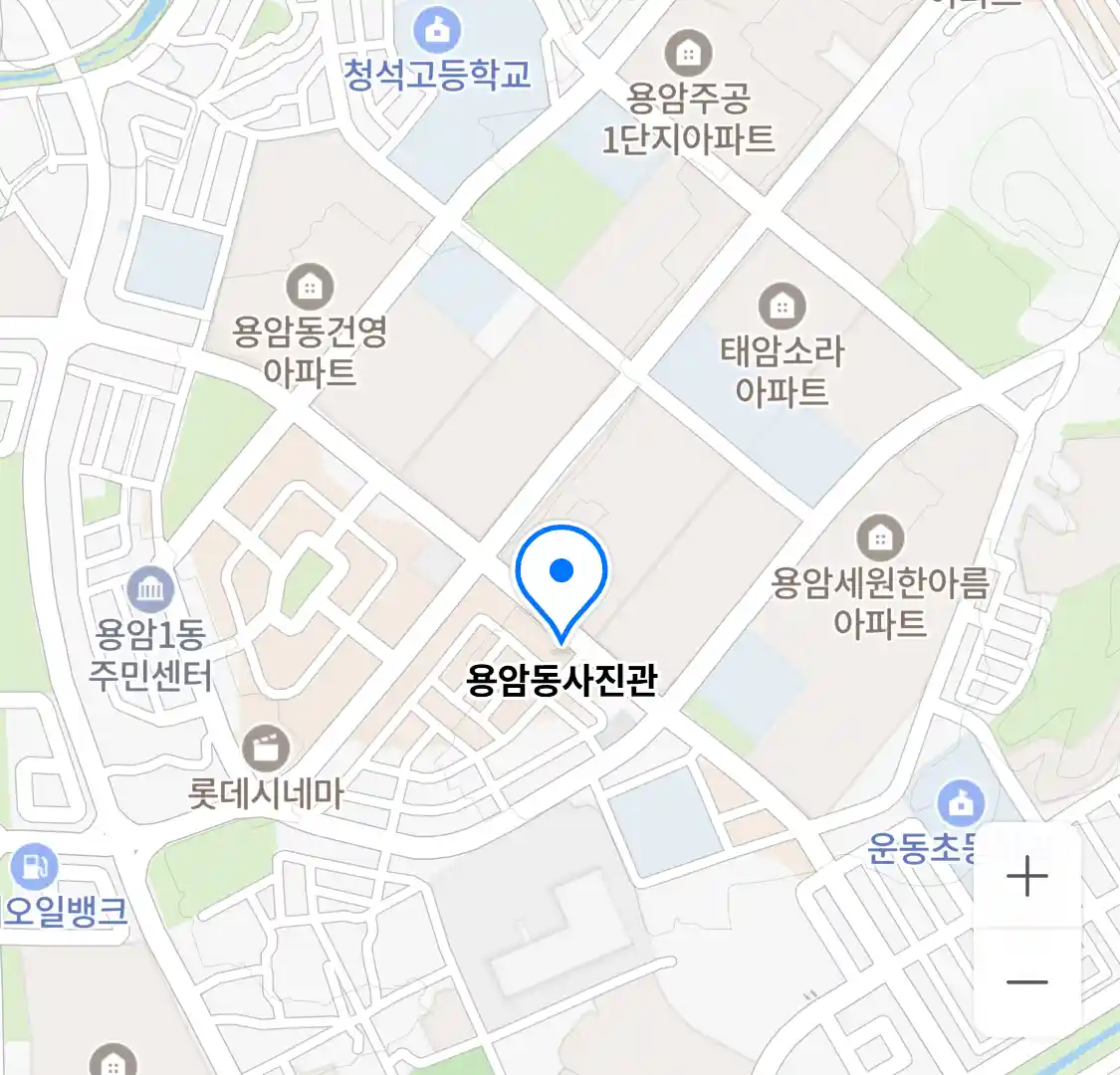 용암동사진관 위치