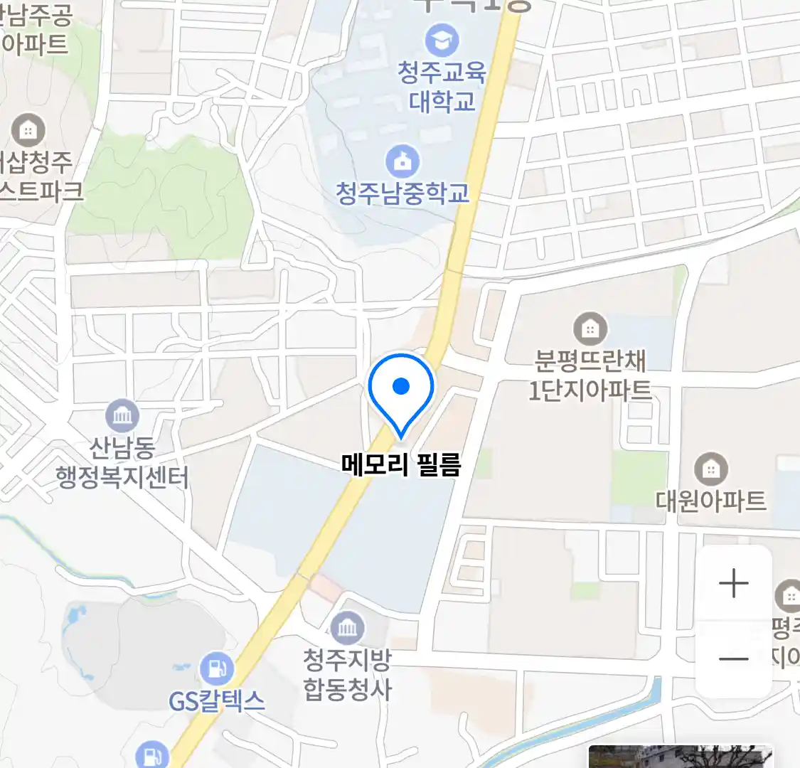 메모리 필름 위치