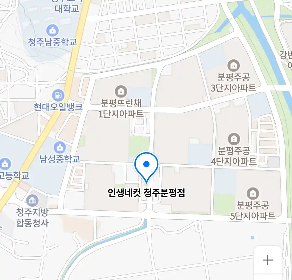 인생네컷 청주분평점 위치