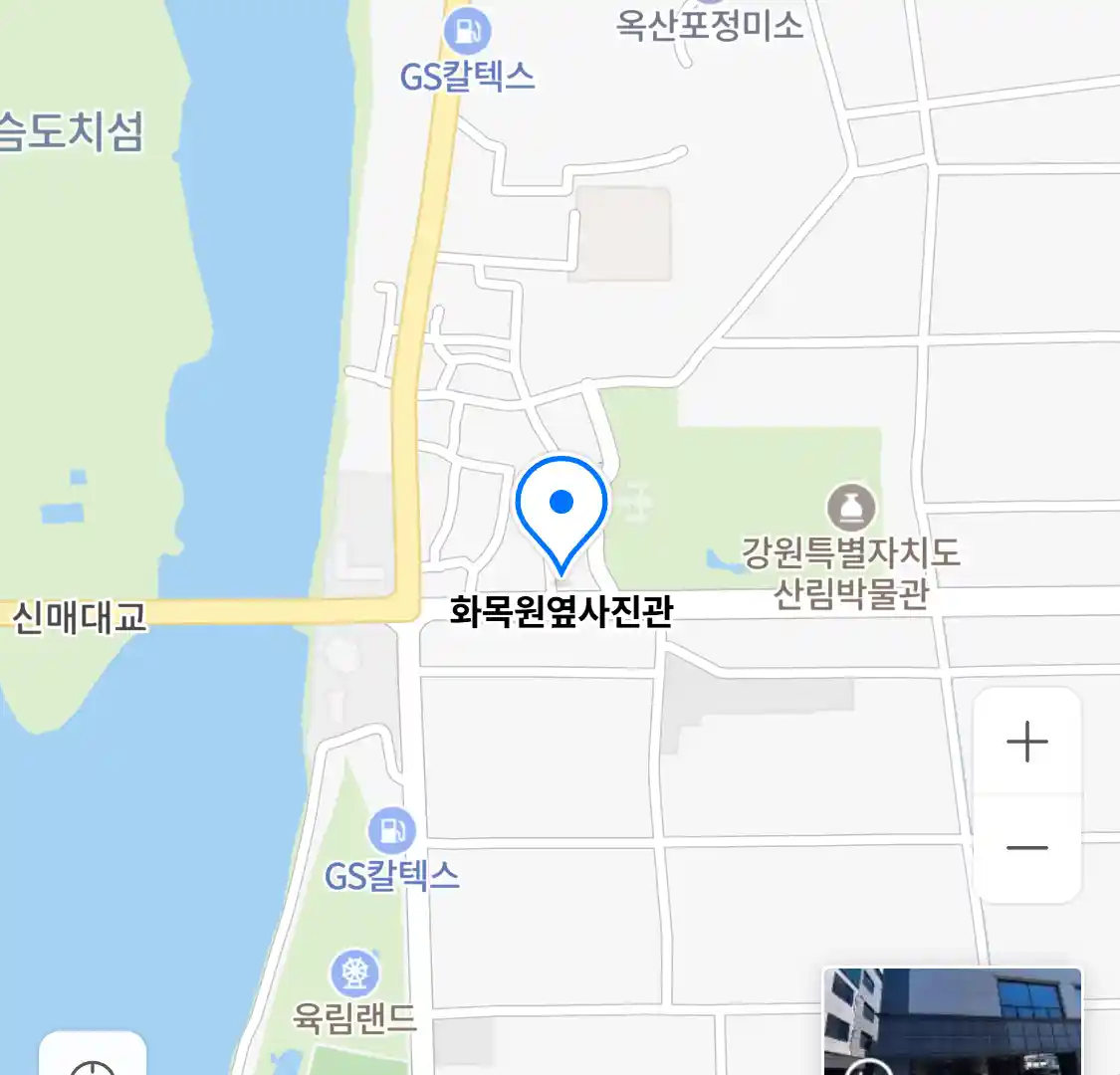 화목원옆사진관 위치