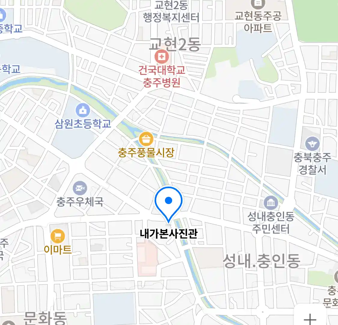 내가본사진관 위치