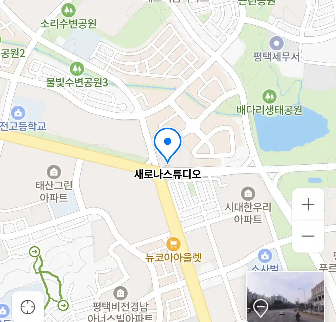 새로나스튜디오 위치