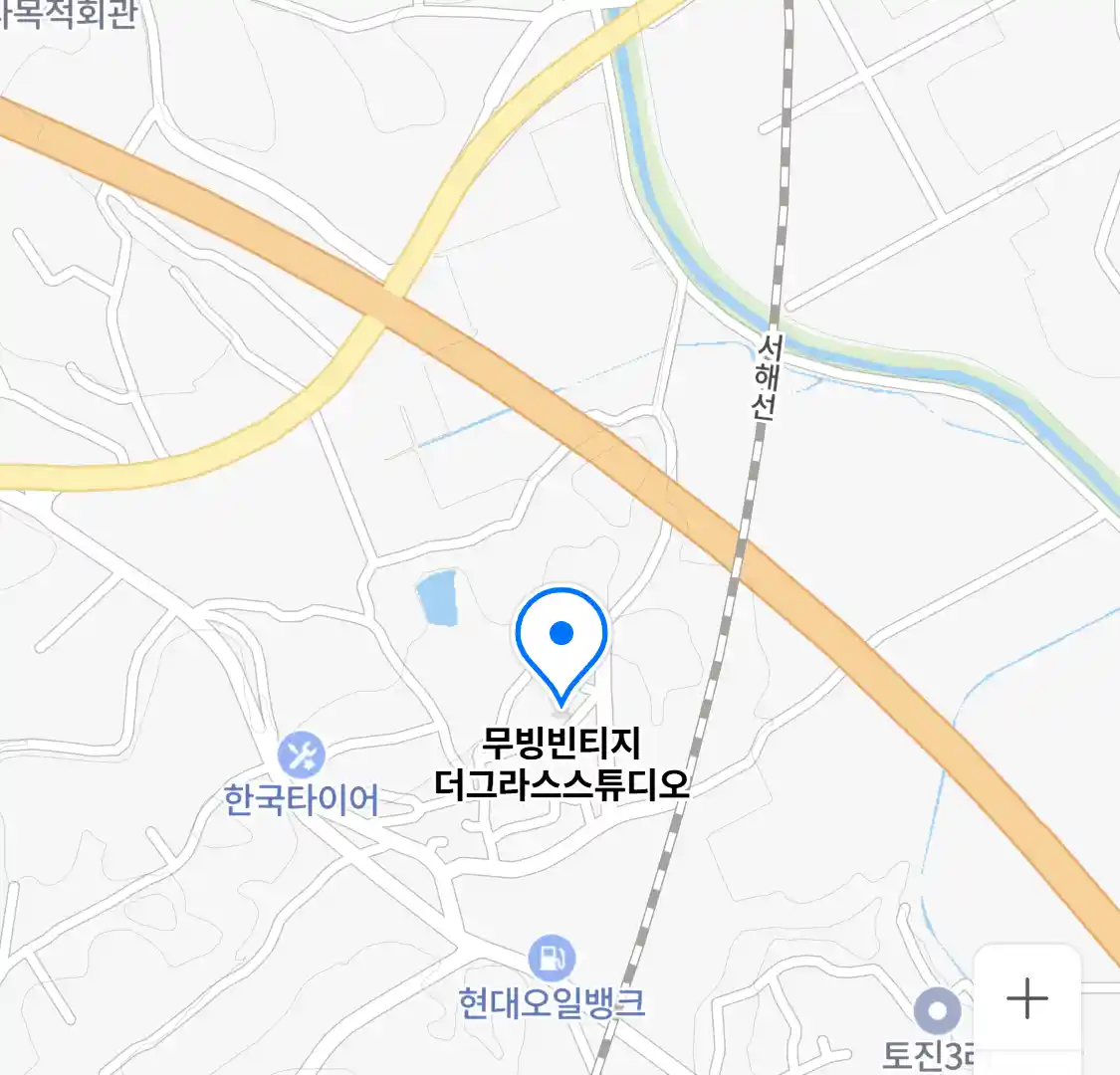 무빙빈티지 더그라스스튜디오 위치