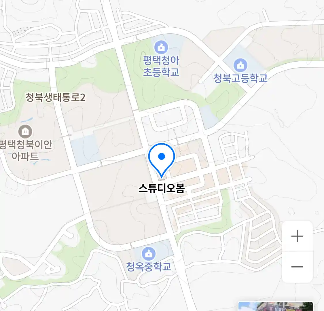 스튜디오봄 위치