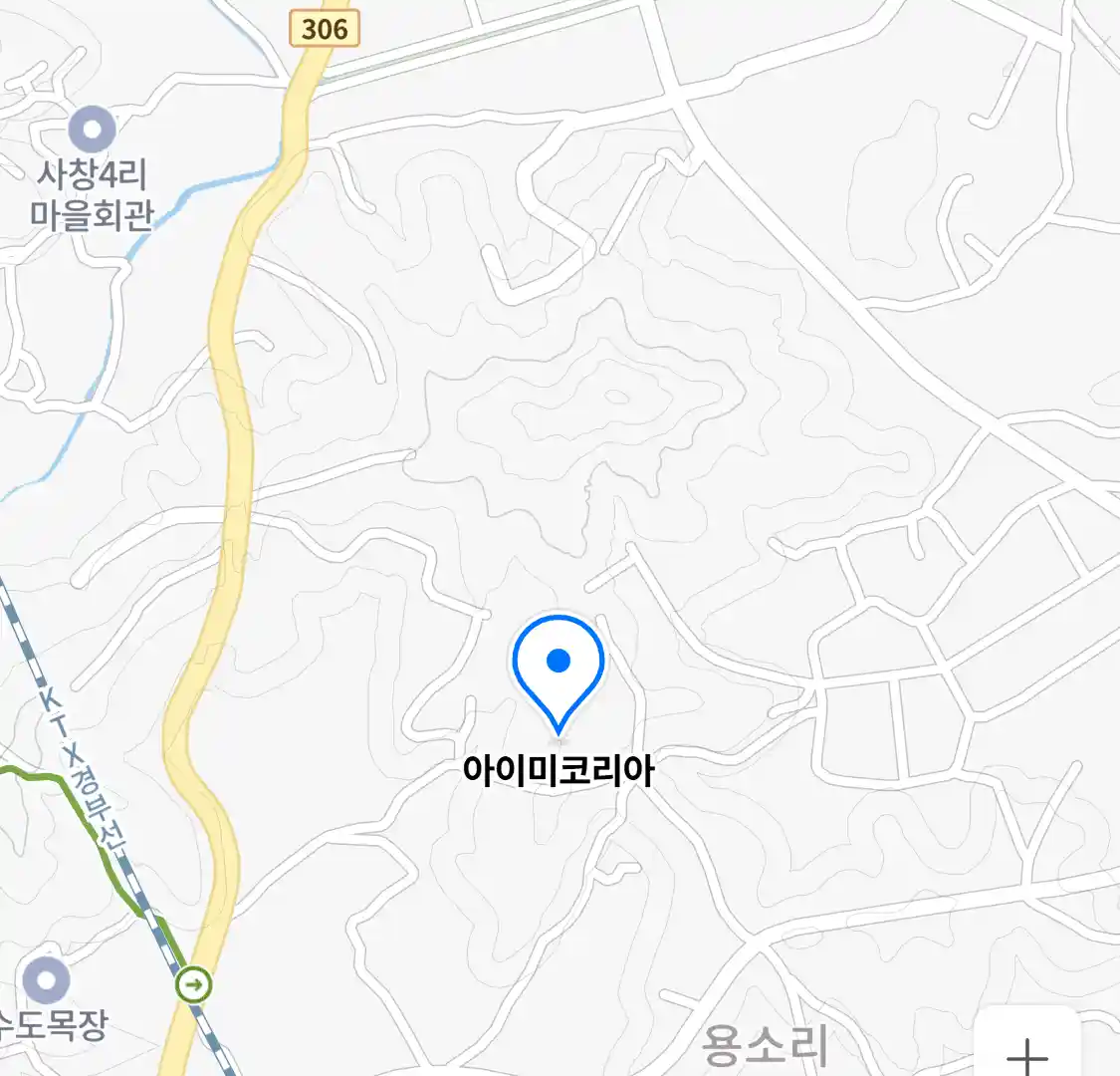 아이미코리아 위치