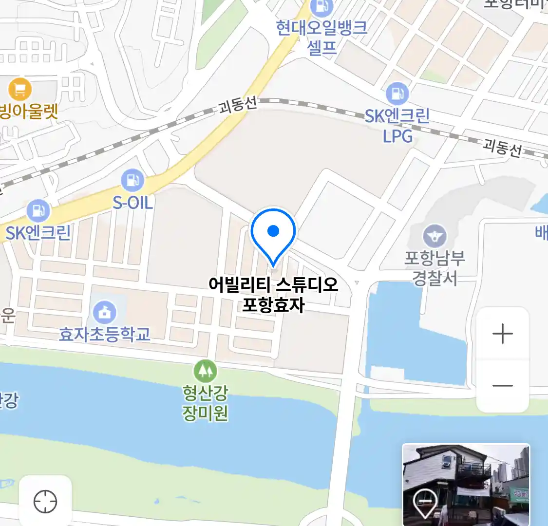 어빌리티 스튜디오 포항효자 위치