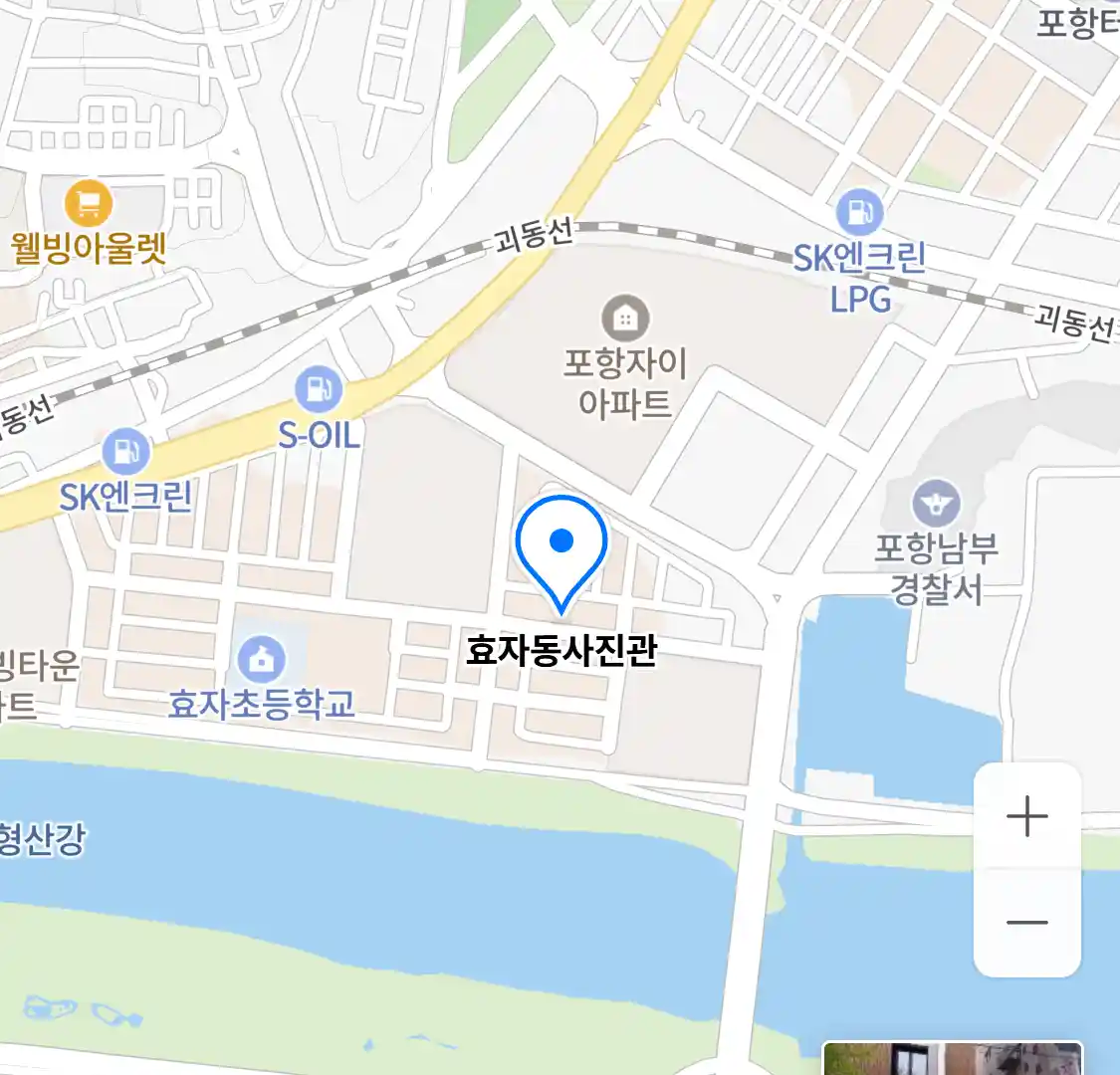 효자동사진관 위치