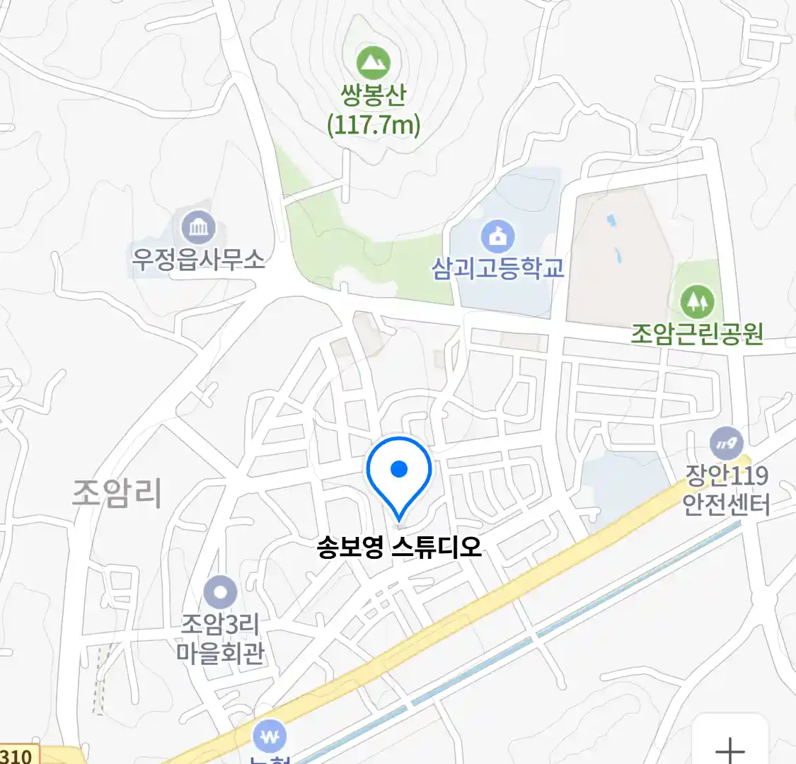 송보영 스튜디오 위치