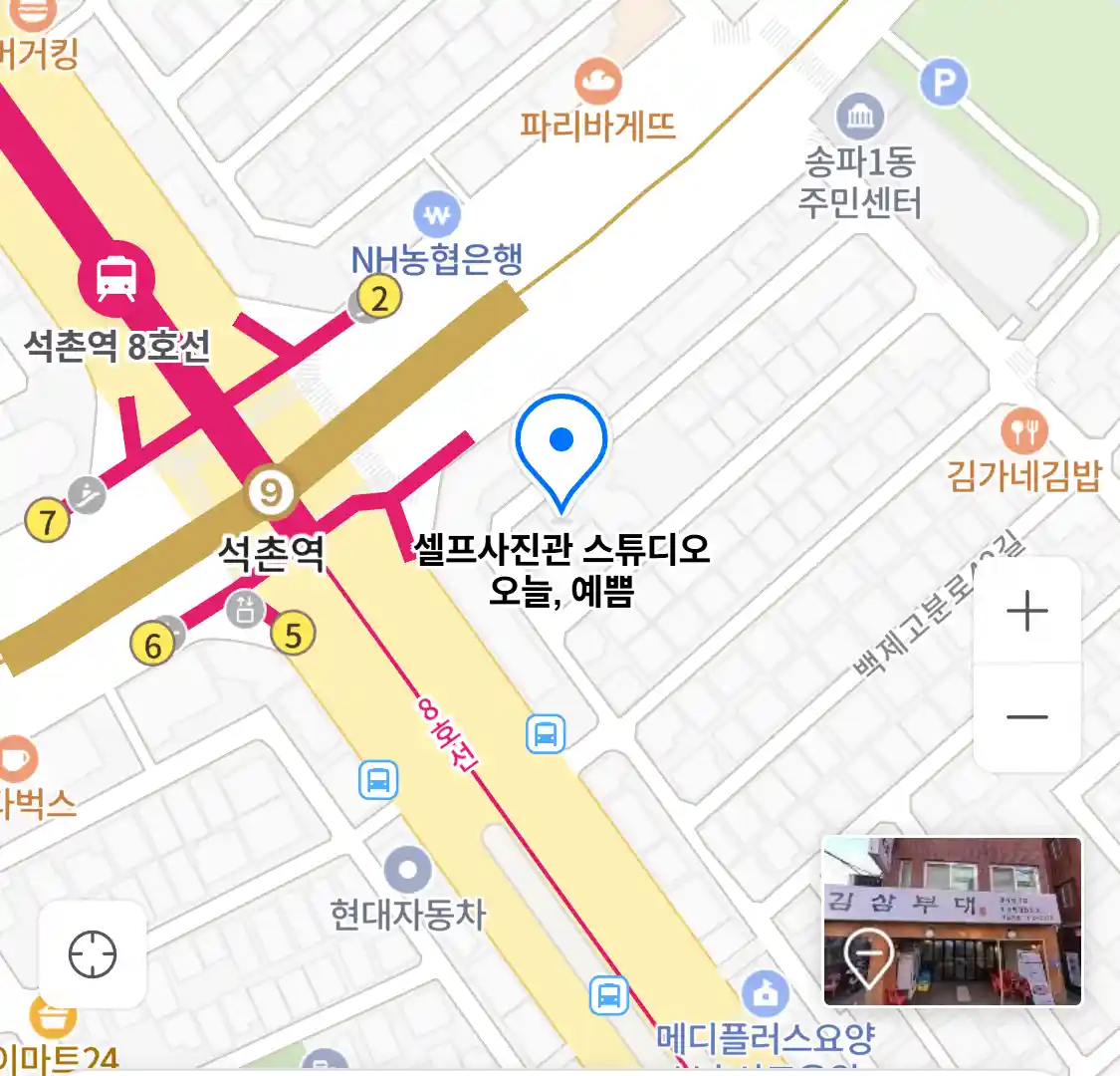 셀프사진관 스튜디오 오늘, 예쁨 위치