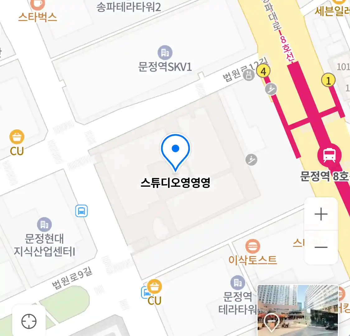 스튜디오영영영 위치