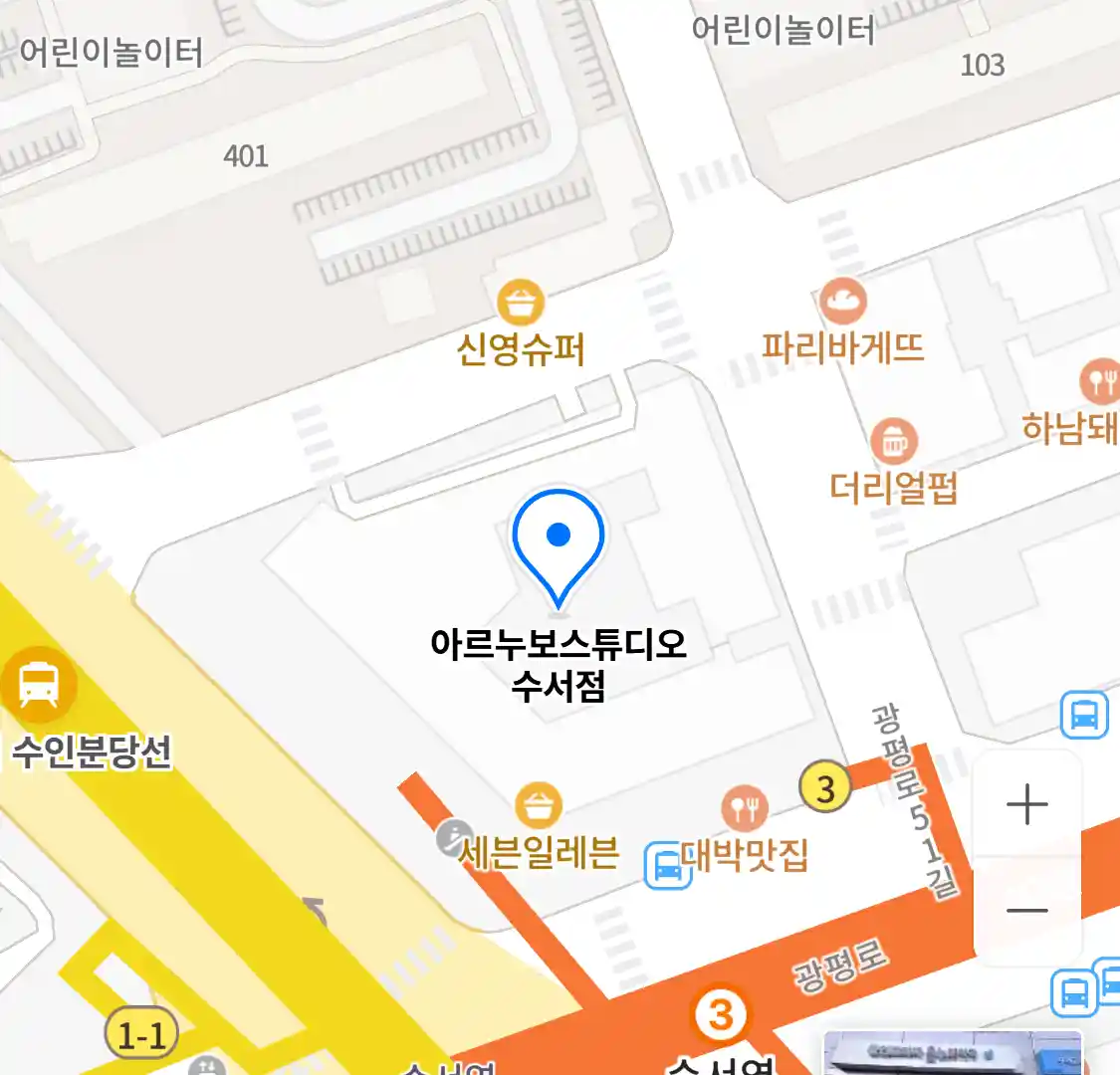 아르누보스튜디오 수서점 위치