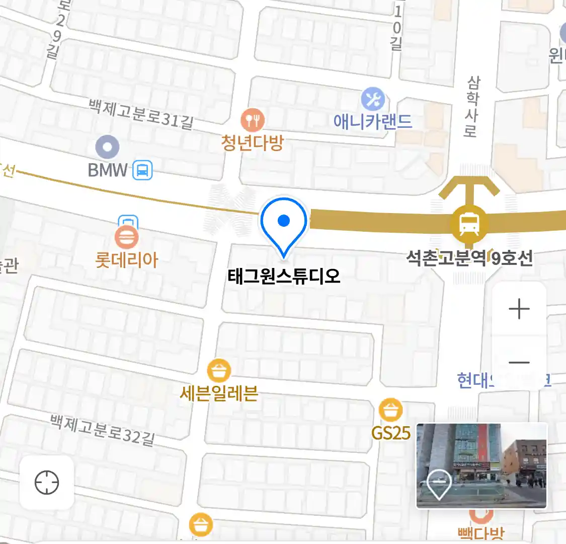 태그원스튜디오 위치