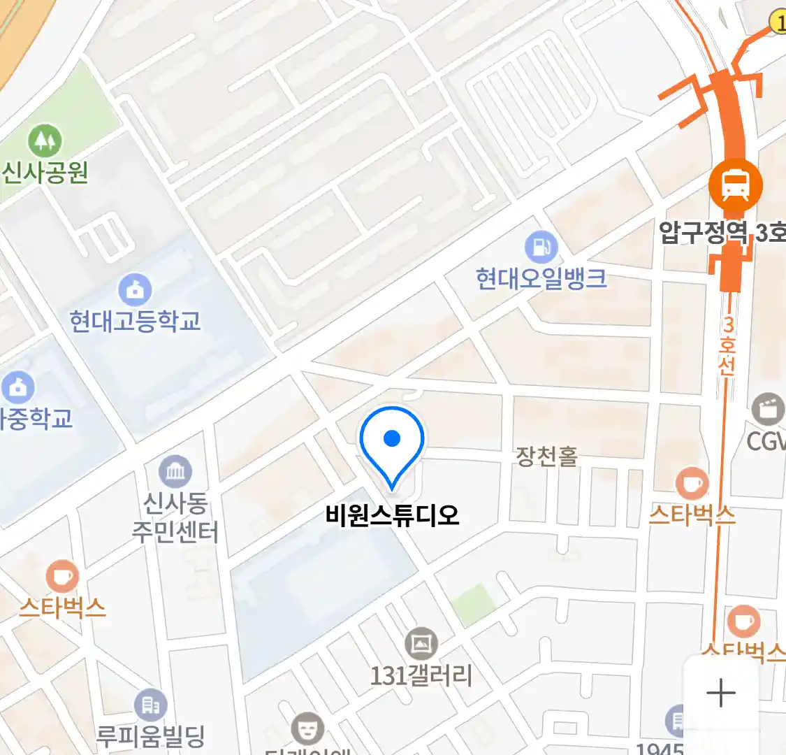 비원스튜디오 위치