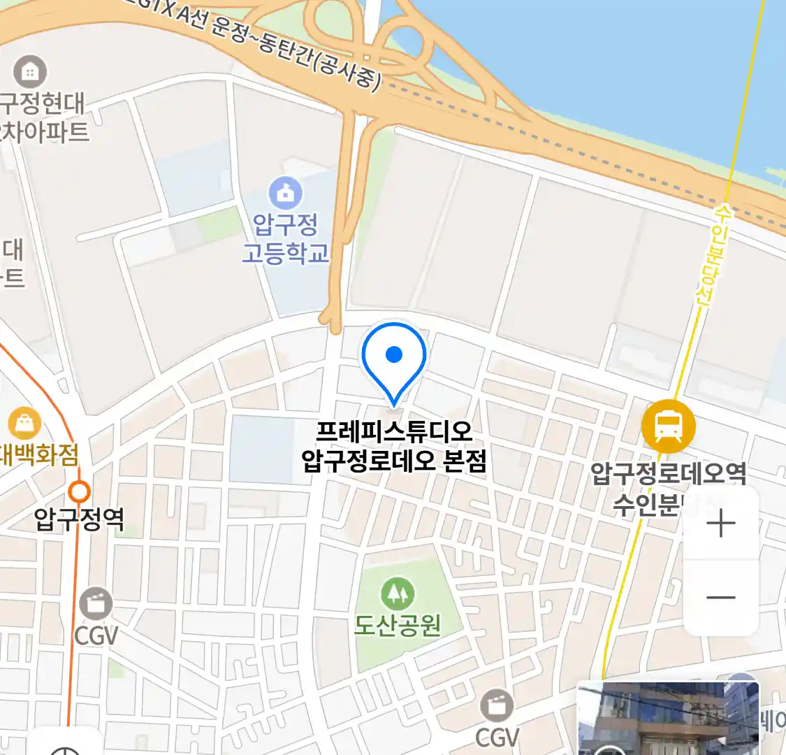 프레피스튜디오 압구정로데오 본점 위치