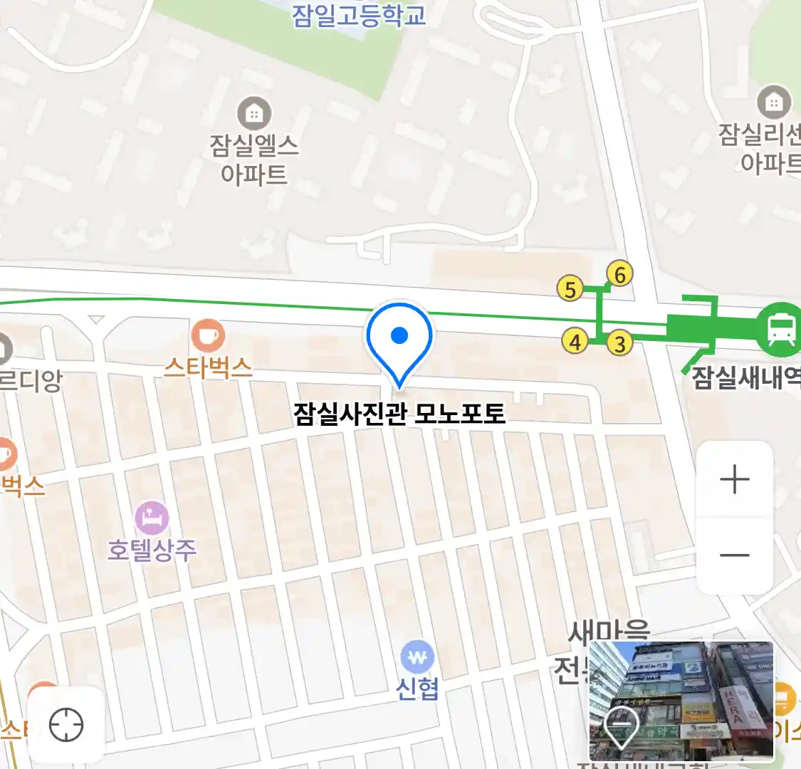 잠실사진관 모노포토 위치