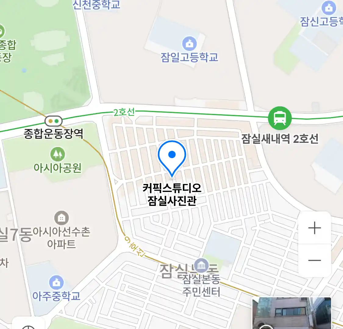 커픽스튜디오 잠실사진관 위치