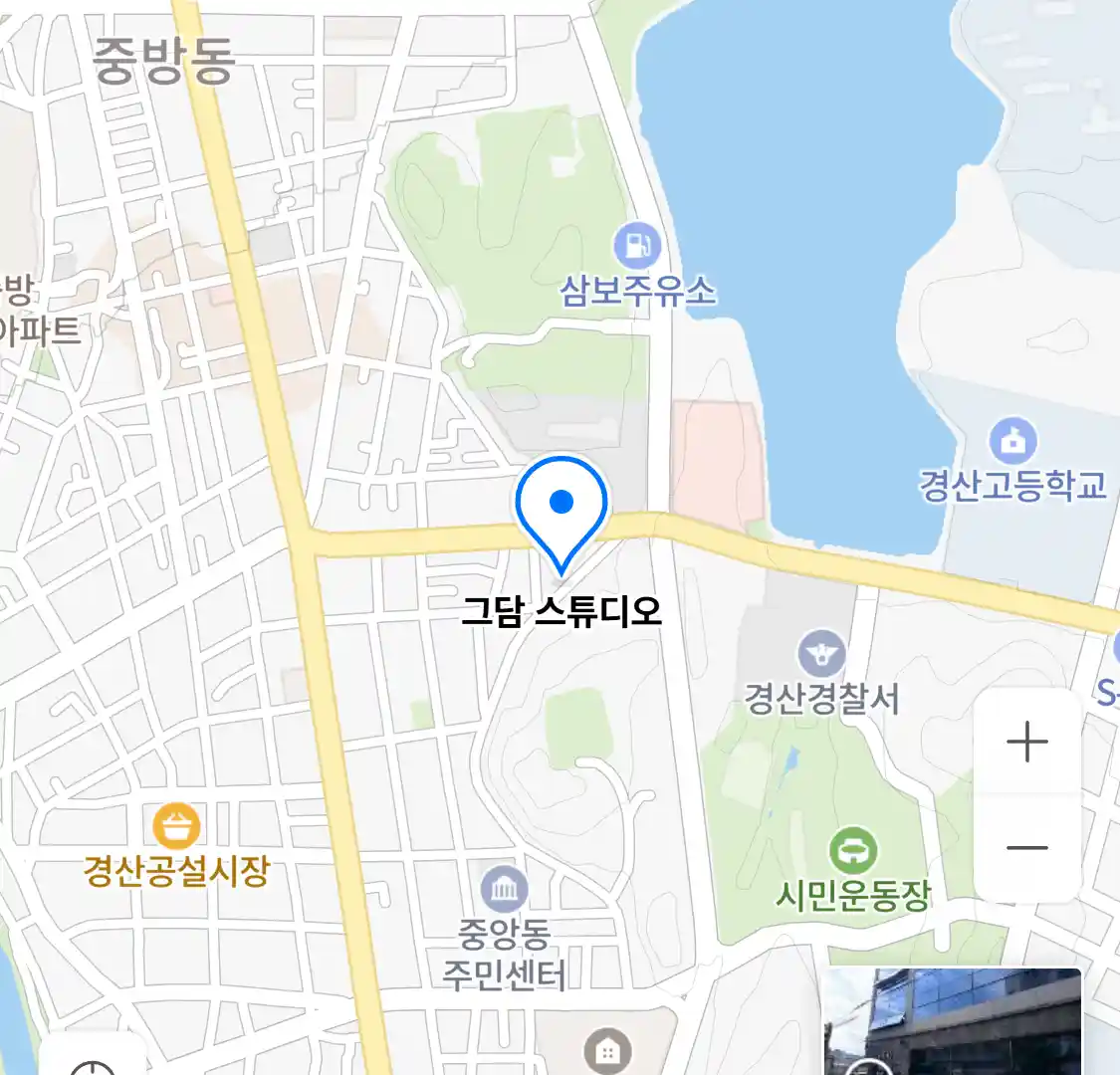그담 스튜디오 위치