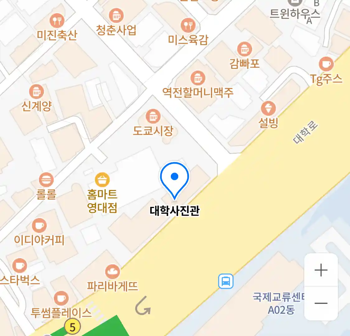 대학사진관 위치