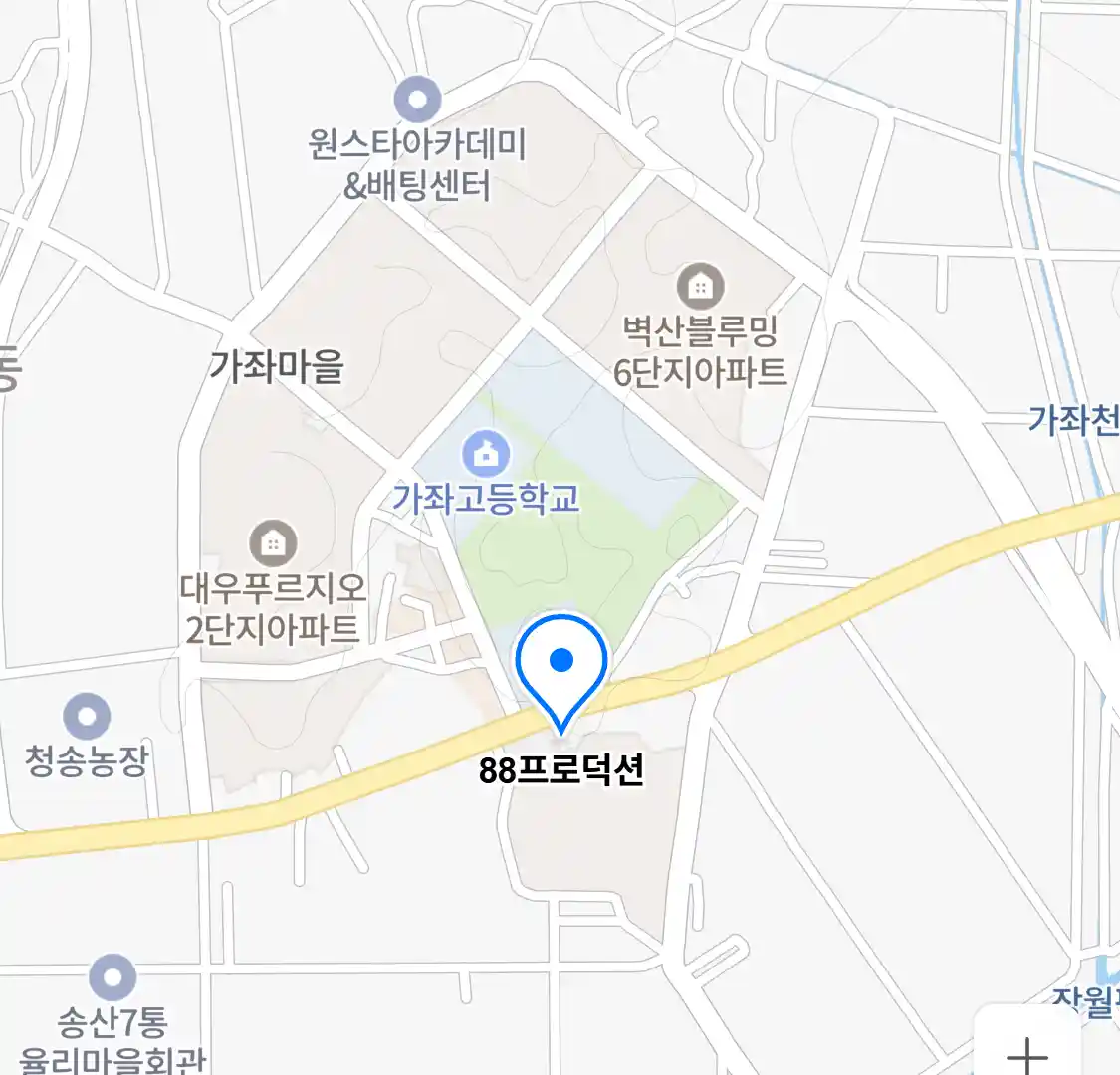 88프로덕션 위치