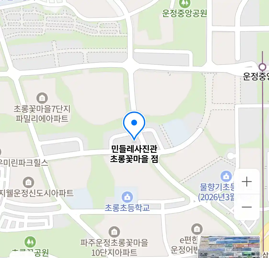 민들레사진관 초롱꽃마을 점 위치