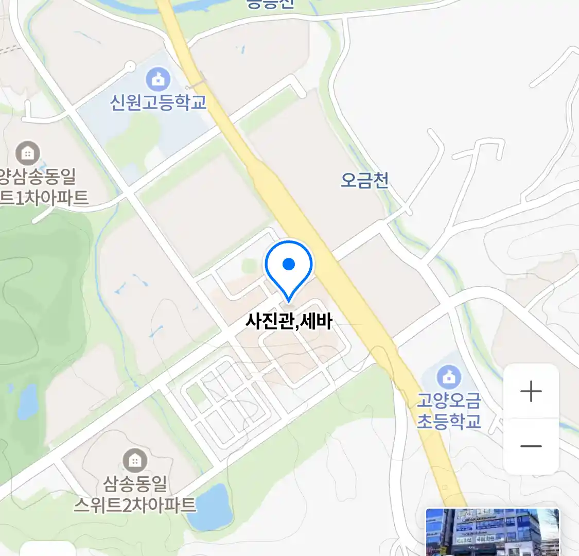 사진관,세바 위치