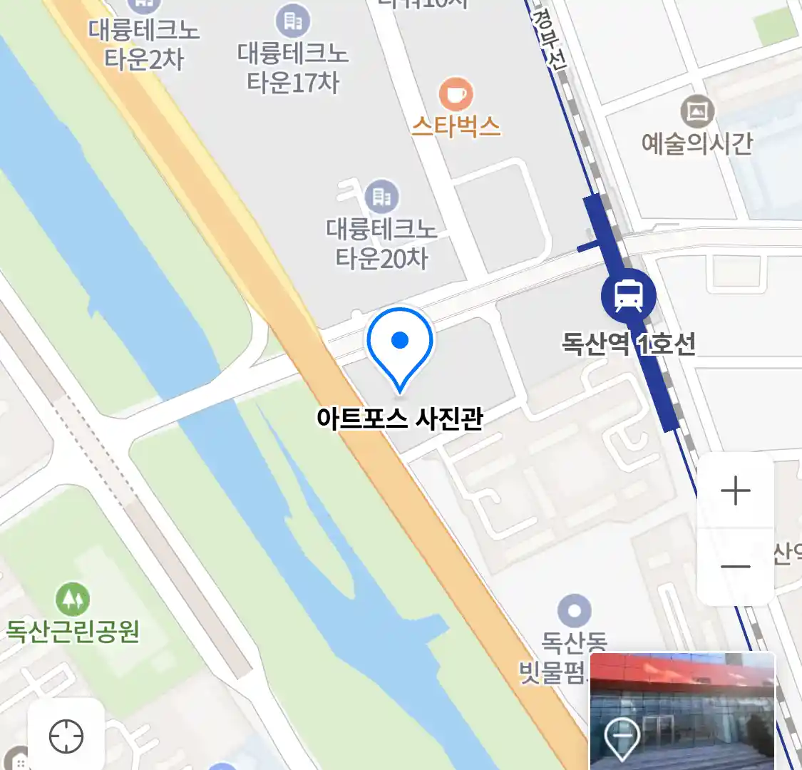 아트포스 사진관 위치