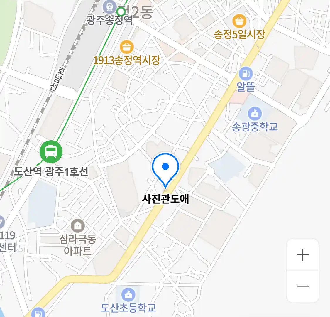 사진관도애 위치