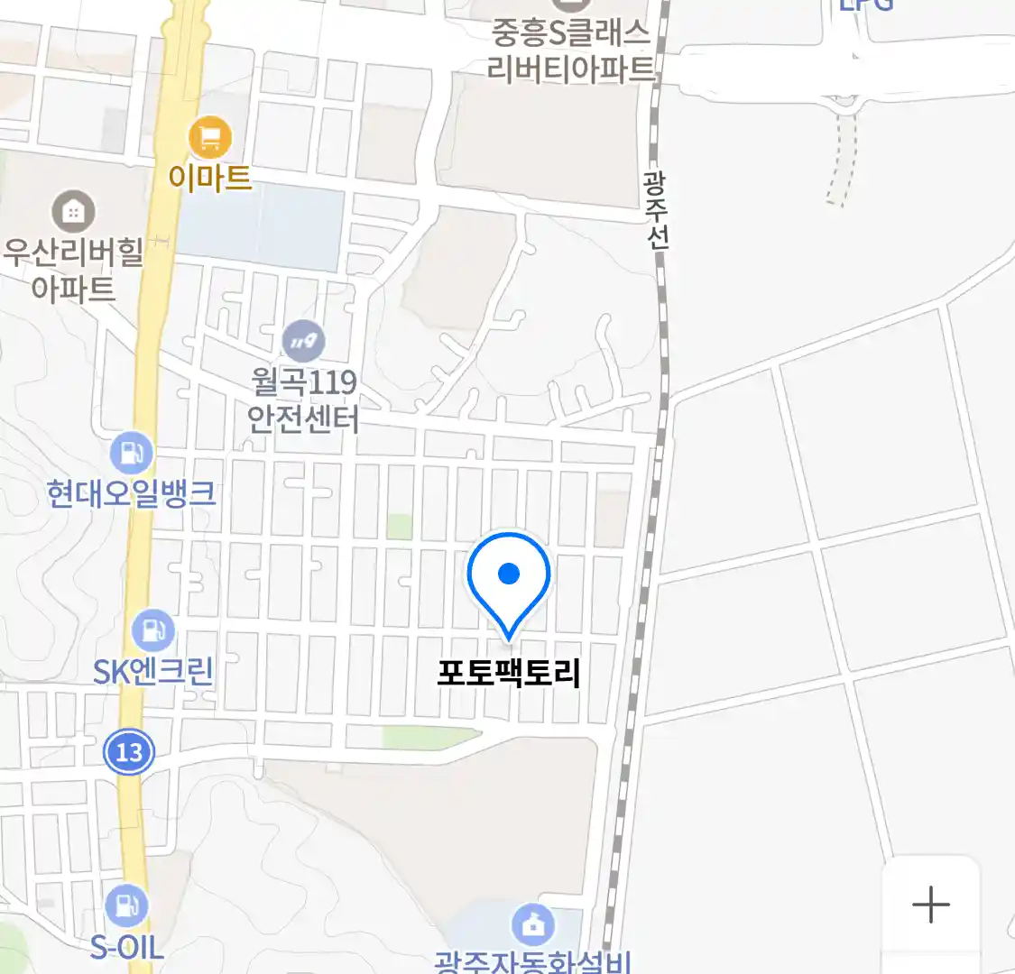 포토팩토리 위치